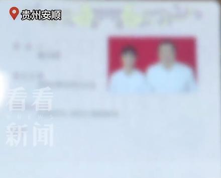 男子闪婚发现妻子结过7次婚6个娃 闪婚需谨慎防骗