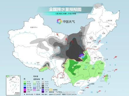 強(qiáng)冷空氣蓄勢待發(fā),，先大暖小年后大寒,，除夕前迎今年最大范圍雨雪