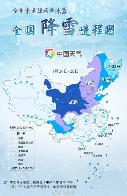 全國降雪進(jìn)程圖曝光！最強(qiáng)雨雪來襲