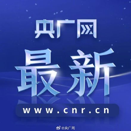 春节档电影总票房破30亿元