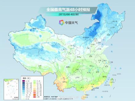 全国多城市创今冬气温新低 寒潮影响南北