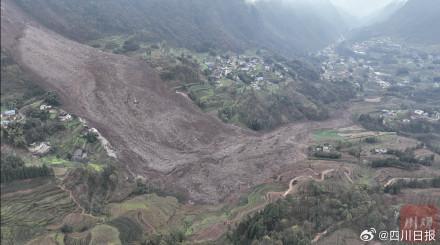 四川山體滑坡29人失聯(lián) 持續(xù)降雨引發(fā)高位滑坡