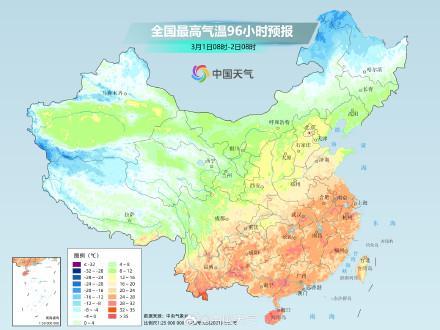 大回暖來了,！南方多地暖熱如夏 氣溫連創(chuàng)新高