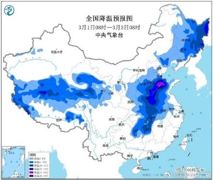 中央氣象臺發(fā)布寒潮黃色預(yù)警 中東部氣溫驟降