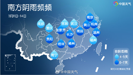 南方開啟連陰雨模式