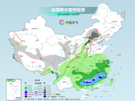 南方強降水進入最強時段