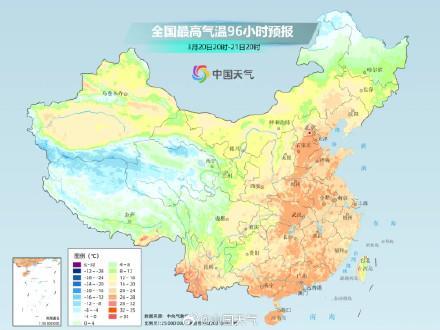 全國大部分地區(qū)抽中“陽光升溫卡” 大回暖浪潮來襲