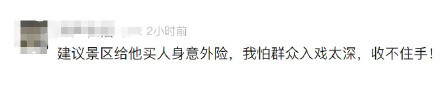 “跟著團(tuán)長打縣城”五一爆火 紅色體驗引熱潮