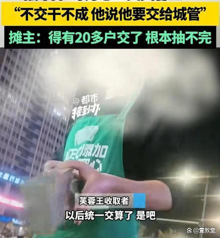 鄭州夜市香煙風(fēng)波違反了哪些法規(guī) 灰色交易背后的監(jiān)管漏洞