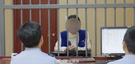 讓老婆跟別人網(wǎng)戀5天騙10萬 夫妻檔組團(tuán)行騙