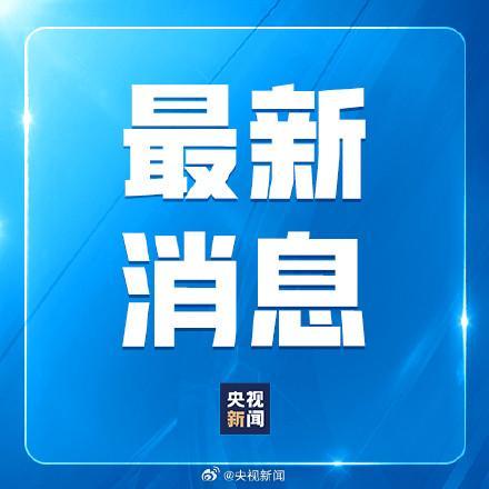 余姚一学校食堂绞肉机有活蛆 相关部门迅速处置（广西一烟花爆竹企业仓库爆炸 落石引