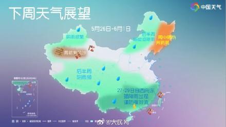 28日起南方暴雨進入最強時段