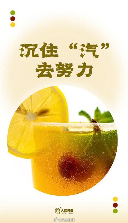端午节后上班第1天！你有一份夏日谐音祝福待查收