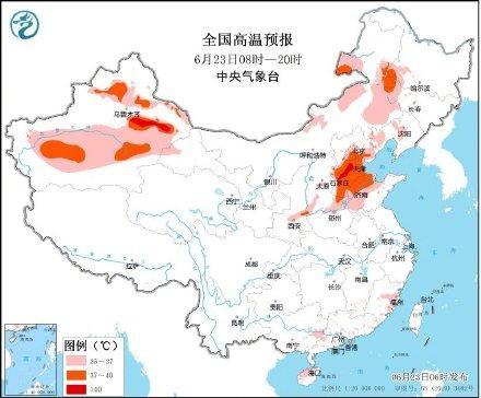京津冀局地可达40度以上 高温黄色预警持续