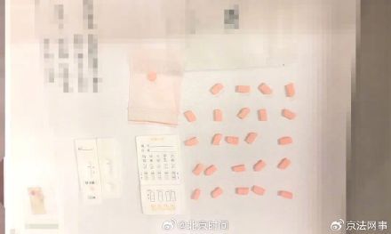 二人心存侥幸，情侣携带新型毒品回国均获刑