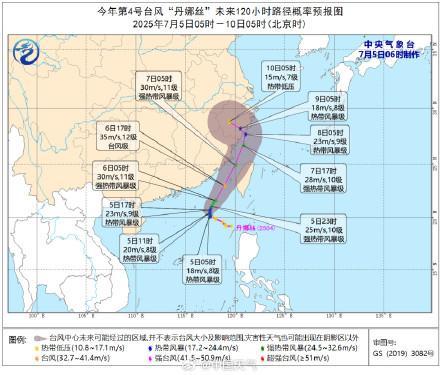 第4号台风丹娜丝生成 南海热带低压加强形成