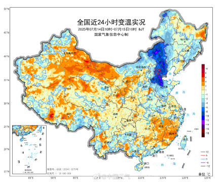 京津冀凉爽天限时返场 仿佛春天回归