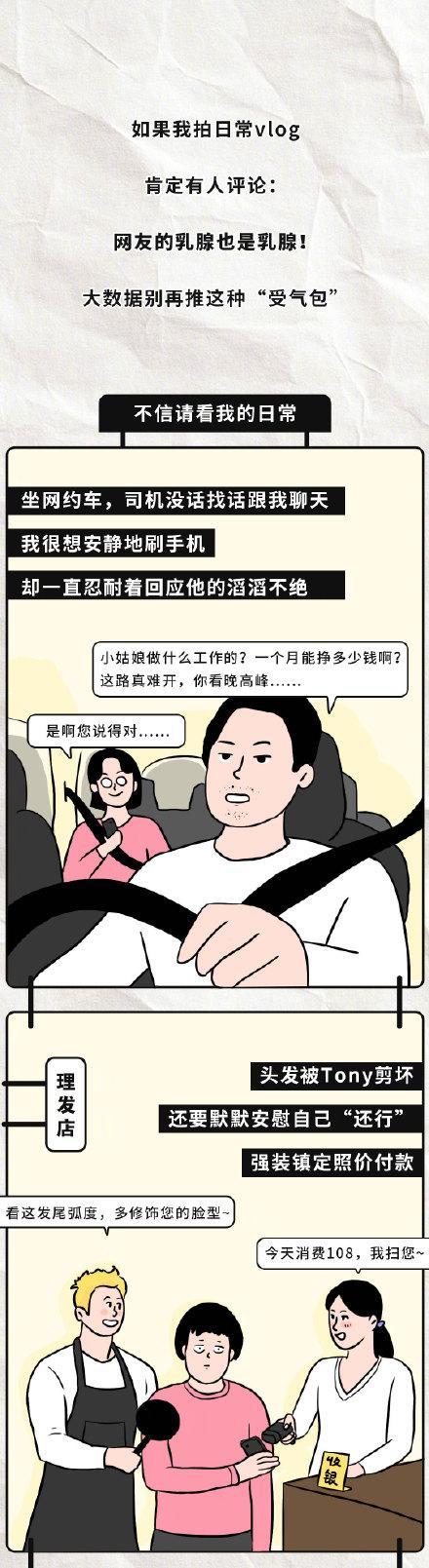 怎樣拒絕別人且不破壞關(guān)系 學(xué)會(huì)說(shuō)“不”的藝術(shù)