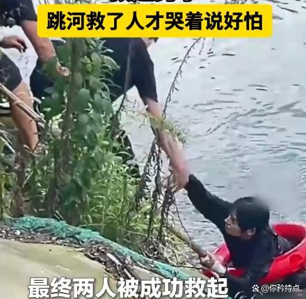 27岁藏族姑娘勇救落水者 不会游泳的她挺身而出