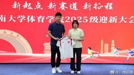 全红婵与院长苏炳添合影