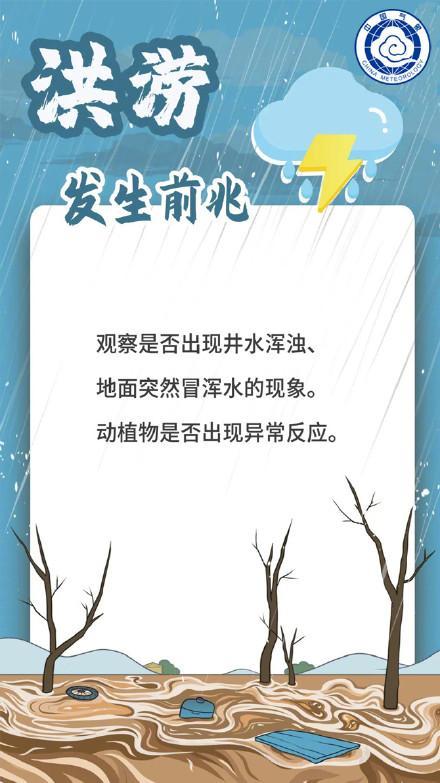 华西地区有持续性强降水 局地伴有强对流天气