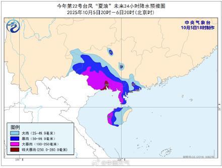 台风麦德姆凌晨二次登陆广西 强热带风暴来袭