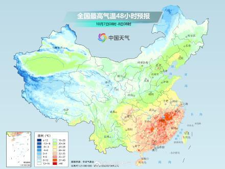 北方秋凉将明显加重 冷空气来袭降温显著