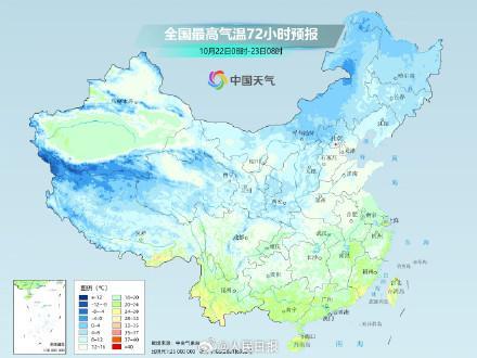 各地气温将刷新下半年新低 冷出11月水平