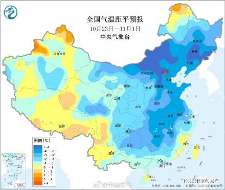 中国气象局：新一股强冷空气来袭影响北方 气温波动加剧