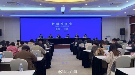 苏超以1元门票带动7.3元周边消费