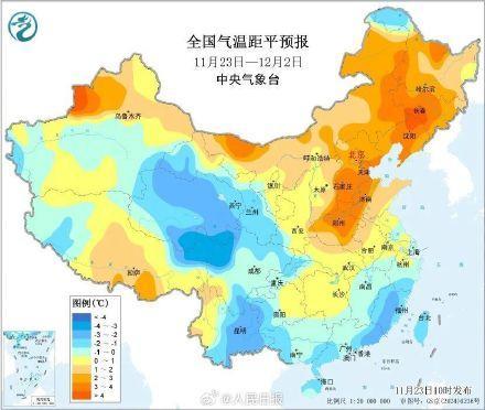 大回暖后又是冷冷冷 冷空气接连来袭
