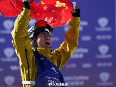 蘇翊鳴說這個(gè)冠軍等同于一切 賽季開門紅振奮人心