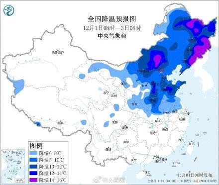 寒潮大风台风3预警齐发 多地气温骤降局地降温超16℃