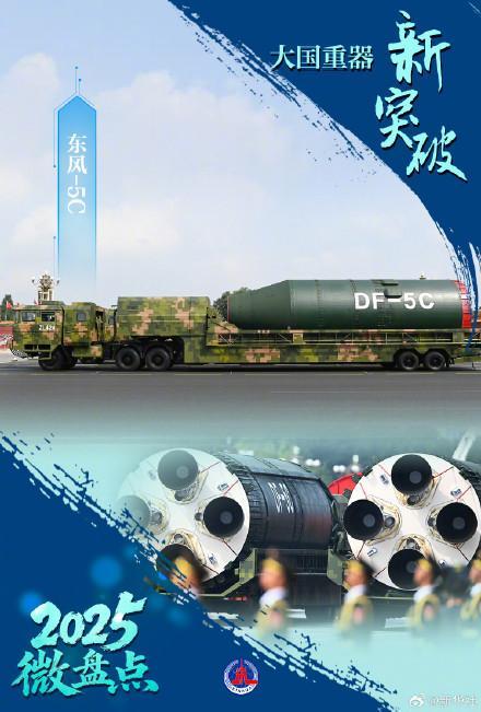 這些大國(guó)重器震撼人心