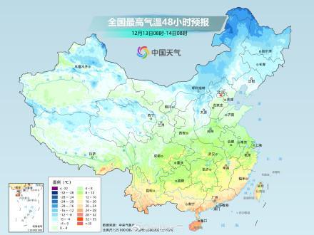 南方多地降溫6到8攝氏度 寒潮迅速南下影響顯著