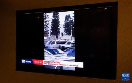 澳总理：枪击案是针对澳犹太人恐袭 深深刺痛国家的心