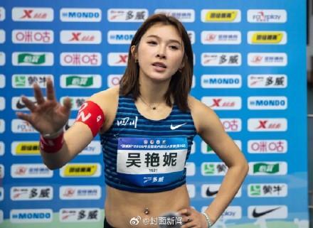 教训回答吴艳妮退赛 造就情状为主