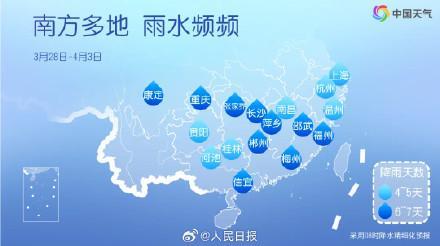 暴雨大暴雨将落在这些地方 两轮更强降水来袭