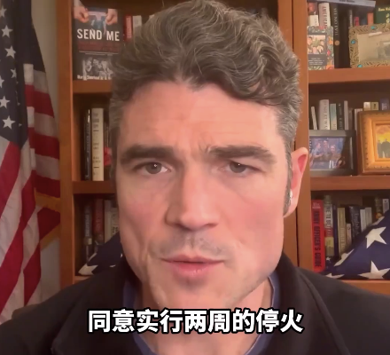 美国前高官：美国必须约束以色列，防止其破坏停火