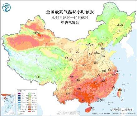 短袖出场！南方多地夏日快闪 江南升温迅速
