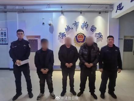 辽宁一男子举报自己赌博