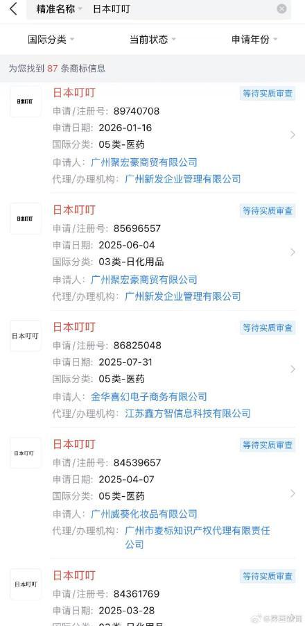 日本叮叮蚊香液日本叮叮是商标 误导消费者引争议