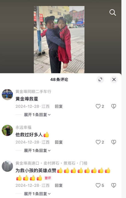 男子跳湖救落水游客 女兒岸上喊加油 見(jiàn)義勇為暖流代代傳