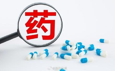 男子花3700元买抗衰逆龄药索赔3万7
