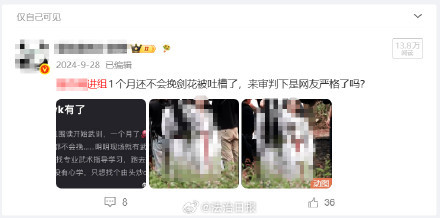 10人以护剧为名敲诈艺人剧组被抓 舆情操控团伙落网