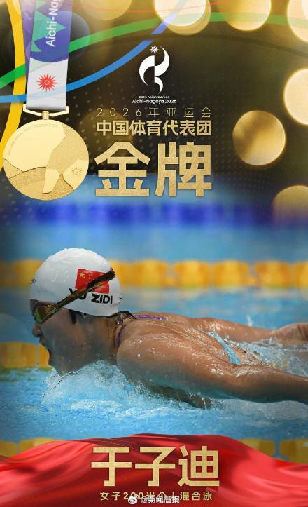 13岁小将于子迪：采访比比赛难多了