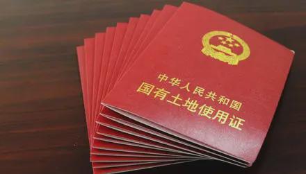 上海四十年公寓续期或缴地价七成
