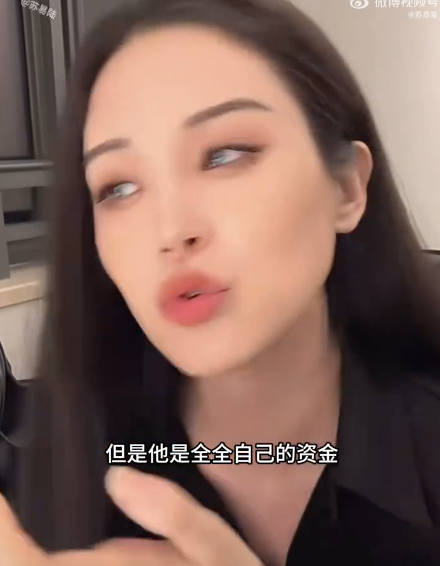 演员张昊玥称有艺人自费拍戏 揭秘行业幕后故事