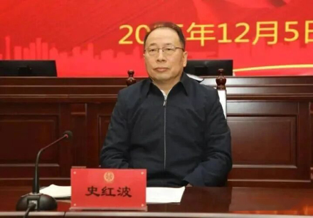 史红波任太原市副市长、市公安局局长