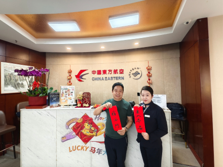 东航在太原机场举办特色小年活动 温情服务南北旅客